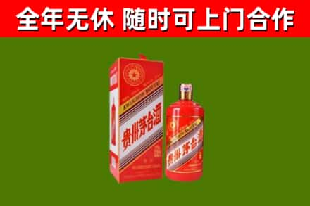 丰镇市回收生肖茅台酒