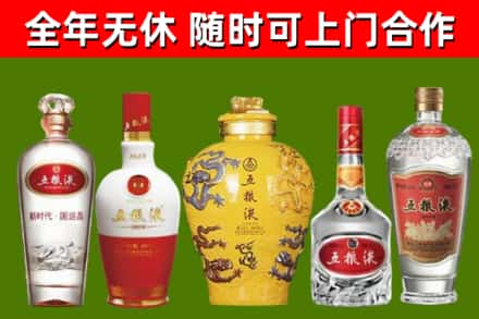 丰镇市回收五粮液酒